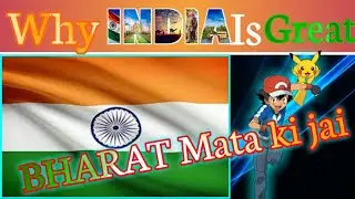 Why INDIA is great. Independence Day Special.