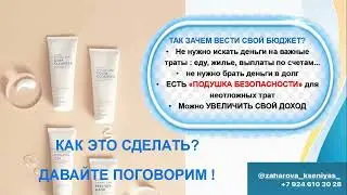 Финансовая грамотность