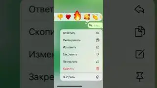 Фишки , эмоции в телеграм , новинка , лайфхаки , топ 5 фишек в telegram 2022 2021 , как создать