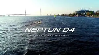 Катер из полиэтилена ПНД Neptun D4