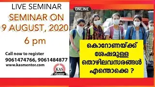 Know more about the opportunities after Covid-19 | Free Online Seminar | 9th Aug 2020 @ 6 PM