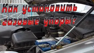 Газовые упоры капота для Шевроле Нива с Алиэкспресс. Обзор и Установка.
