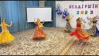 Булдiршiн 2023 