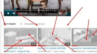 КАК УБРАТЬ БЛЮР И ЧБ С ПРОСМОТРЕННОГО ВИДЕО? 2021 - РАБОТАЕТ! - Гайды от FASTEEER