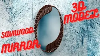 3DsMax | Моделирование зеркала "листочки"