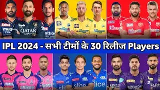 IPL 2024 - All Teams 3-3 Release Players || All 10 Teams 30 Release Players List