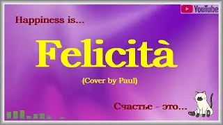 Felicità (cover) Happiness - Счастье