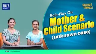 Mother and Child OET Roleplay | Handling an Unknown Case | OET Speaking Practice: Tiju's Academy