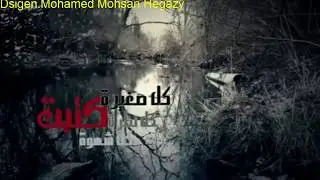 غُضّ بَصرك ترتاح