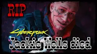 Смерть Джеки Уэллса / Cyberpunk 2077/ RIP