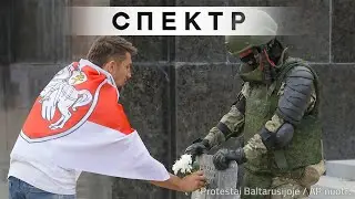 Уголовное дело против BYPOL