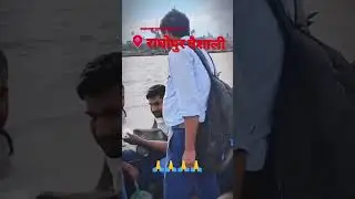 kaune Disha mein leke chala re batohiya 😭😭😭😭🙏🙏🙏