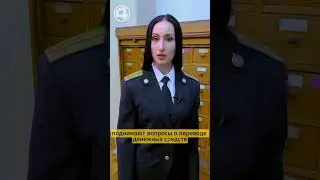 Предупреждение: берегитесь мошенников!
