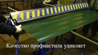 Станок ручной профилегиб для производства профнастила штакетника ЛСП-2000