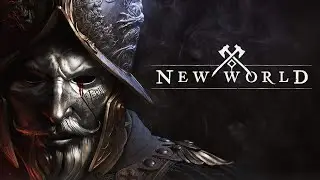 Шедевр или кусок? New World. (16+)