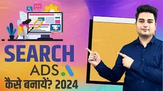 How To Create a Successful Google Ad Campaign 2024 | Google Ads Campaign Setup | Google Ads 2024