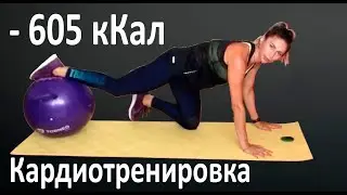 Cardio training. Fitball + Dumbbells 1 kg. | You Fitness Star