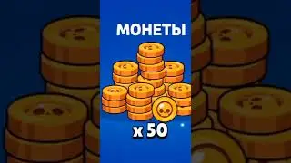 я не визучи #бравл #cupcut
