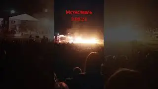 Замковая гора. Рыцарский фэст.Мстиславль#2024 #мстиславль #топ #music #обзор