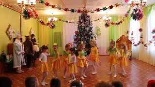 Танец 