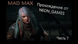 MAD MAX Walkthrough Part 7 (Helping the Red-Eye)
