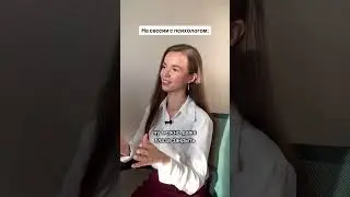 Читайте закреплённый комментарий и подписывайтесь @daria_kompaniets