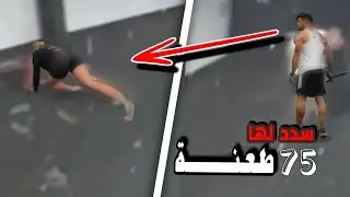 سدد لها 75 طعنـ..ــة | وثائقي كاميرات المراقبة عن جريمة لشخص مريض