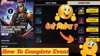 How to complete Digital disco hair Event | Fun Token claim kaise kare | digital disco hair kaise com