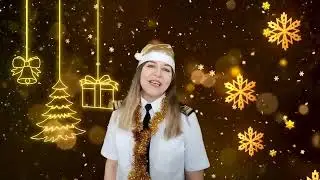 поздравление с новым годом