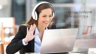Часть 5  Победители в конкурсах видео и дизайна (вебинар 12.04.2021)