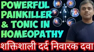 Rheumatism, Sciatica and Back pain all problems one solution in Homeopathy