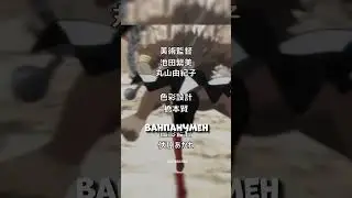 Топ крутых аниме опенингов 