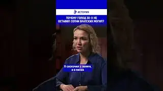 Почему голод 30-х не оставил сотни братских могил?