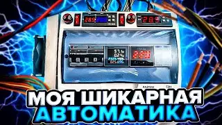 Автоматика для ректификации 