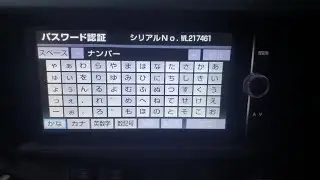 Toyota NSZT-W62G Unlock ERC