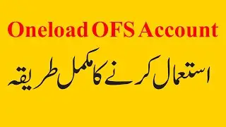 How To Use oneload OFS account oneload Pkaistan-i m zakria