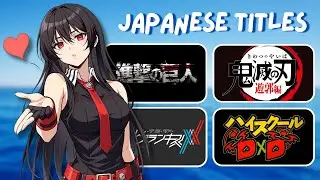 Guess the Anime by Its Japanese Title! 🇯🇵 | Hard Mode Challenge!