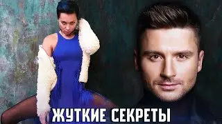 Они не хотят, чтобы об этом узнали. Тайны звезд шоу-бизнеса России