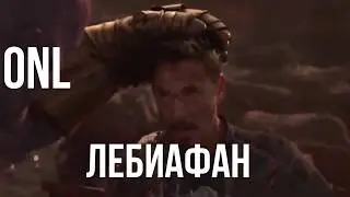 Контра Сити: 4х4, Ночь у Ворот - onL vs OTS