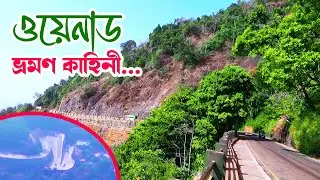 A Storyteller’s Guide to Wayanad: Discover the Unseen [EP-12]