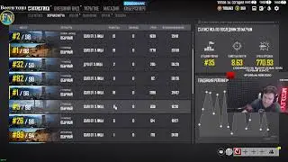 3301 ТОП ! РАЗУЧИЛСЯ ИГРАТЬ, УЧУСЬ ! СОЛО ПУБГ СТРИМ БЕЗ МАТА !