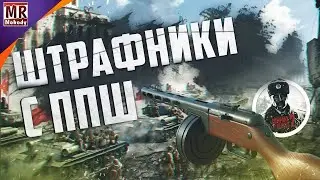 COH2 ● ШТРАФНИКИ С ППШ. ДЕСАНТНАЯ ТАКТИКА СССР 2x2 🔞