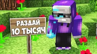 ты чо серьёзно!!!?? ЧЕЛЛЕНДЖ от РУДЫ! AresMine