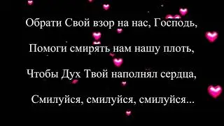 Raxem - Смилуйся минус