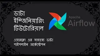#06 Data Pipeline Orchestration using Apache Airflow | Data Engineering Bangla Tutorial