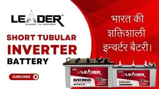 Best Short Tubular Inverter Battery for Inverter | Short Tubular & Jumbo Leader Inverter Battery