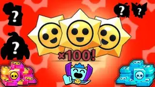Открыл все Старр Дропы в игре и не поверил своим глазам😱 #brawlstars #открытие #стардроп