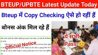 Bteup Copy Checking Live 2024 😱 | bteup board ki copy kaise check hoti hai | d Pharma Copy Checking
