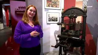 Музей Современной Истории. Мультимедийна экспозиция «Россия, СССР в 1917 г. — начале 1950-х гг.»