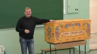Улей 